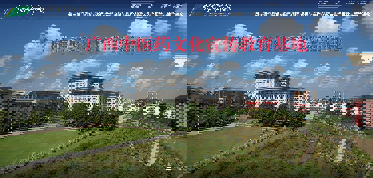 中醫(yī)